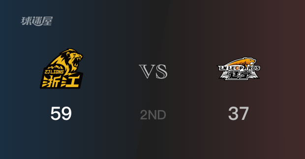 半场战罢,广厦59-37领先辽宁