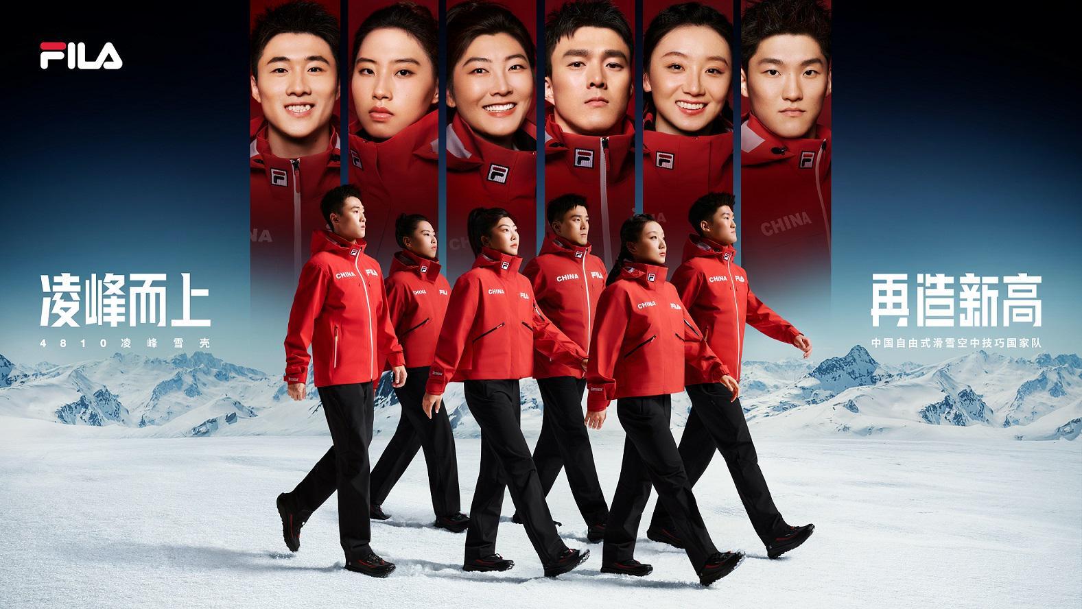 半岛体育-潮讯 | FILA与国家队同赴2026冰雪盛会,PGI力促铂金首饰消费升级,徐福记新年糖花车“巡沪”,HOURGLASS发布主题纪录片