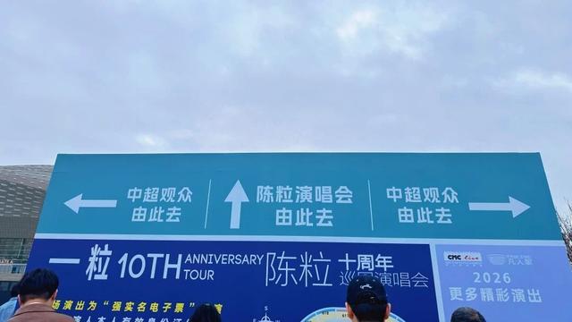 半岛体育官网-近6万名观众来金牛观赛观演,五粮液文体中心迎来今年首个双馆同开